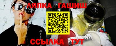 альфа пвп Шебекино