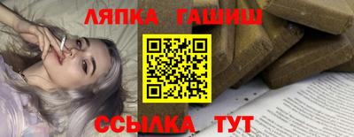 соль ск Шахты