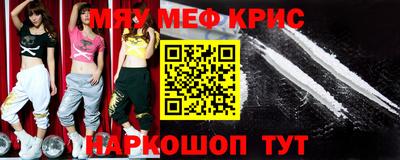 альфа пвп Шебекино