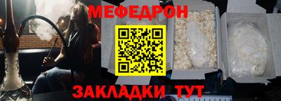 соль ск Шахты