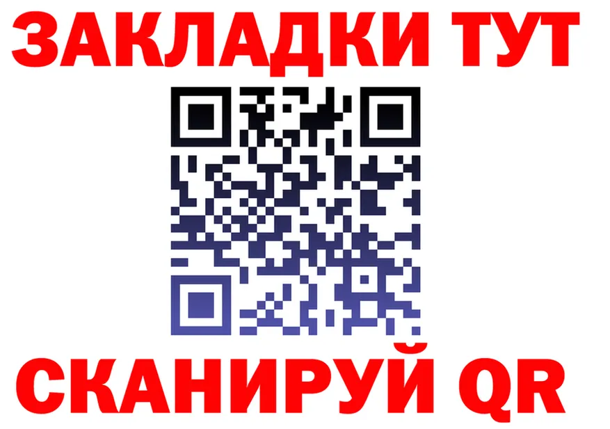 ГАШ 40% ТГК tor это МЕГА Челябинск