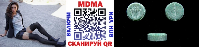что такое наркотик  Челябинск  MDMA Molly 