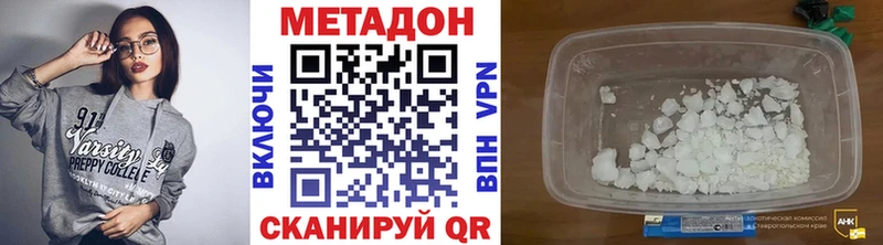 кракен как зайти  Челябинск  Метадон белоснежный  цены  