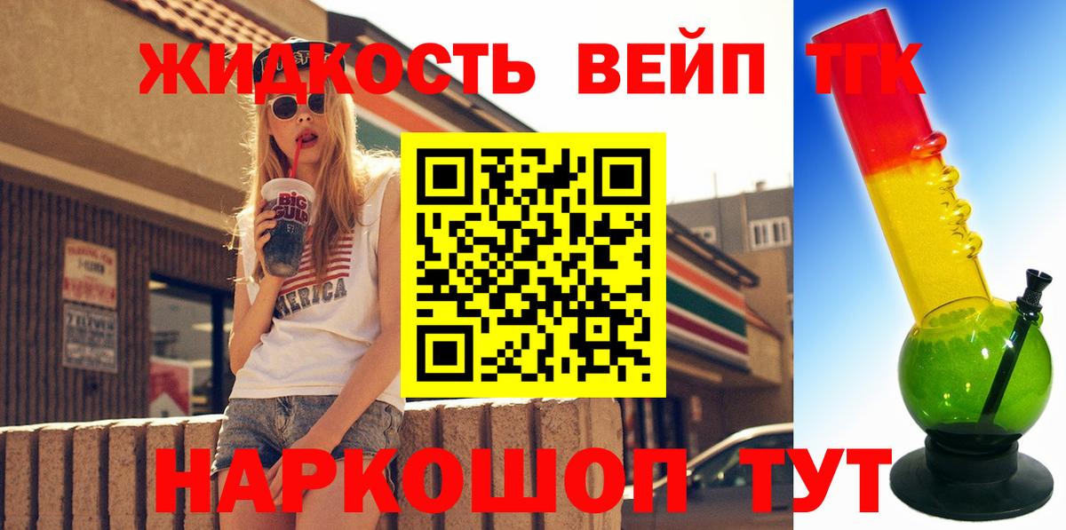 ТГК Wax  ТГК THC oil  Вход с VPN  Челябинск 