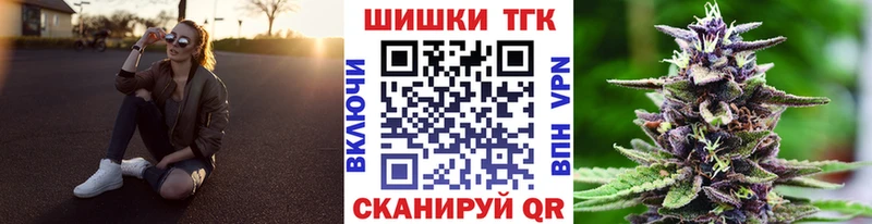 МАРИХУАНА MAZAR дарнет шоп Челябинск