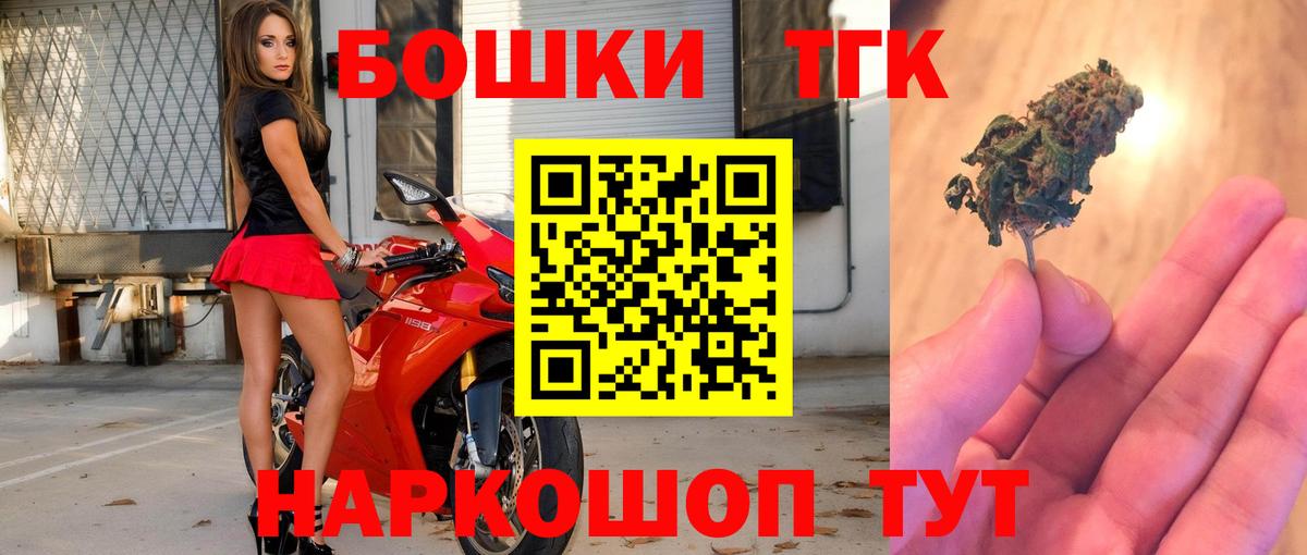 МАРИХУАНА тримм Челябинск